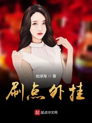 免费刷点券-插件2.0