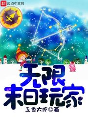 末日迷宫[无限