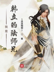 我在凡人修仙传当反派