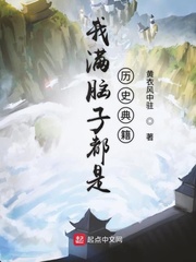 我满脑子都是你的图片