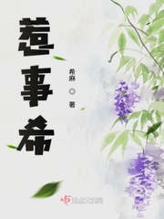 泠希全文免费阅读