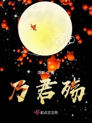 君乃是什么意思