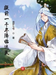 遮天之提前一年登陆