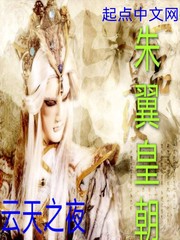 大隋皇朝免费阅读