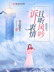 且听风吟想表达什么意思