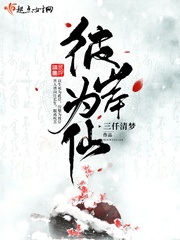 何为彼岸
