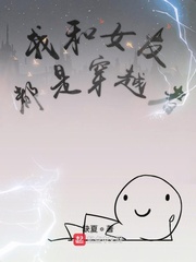 我和我女朋友是什么关系