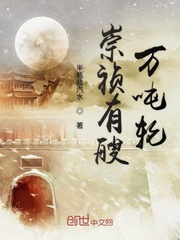 崇祯二百多年