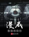 漫威10大最强
