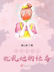快穿总有人想干掉我