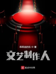 文艺创作工作室