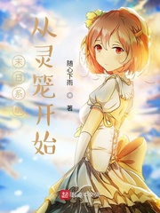 末日系统进化类小说