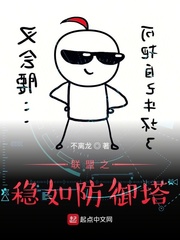 不离龙小说作者有哪些