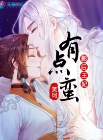 影后她有点甜