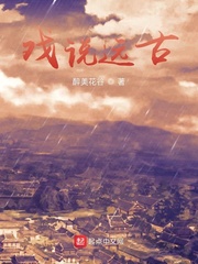 戏说影视公众号网址