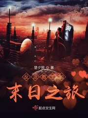 《反派教主总喜欢作死》