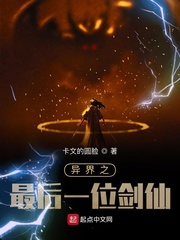 异界之最强