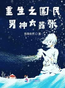 国民男神