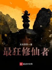 仙侠营地修仙模拟器