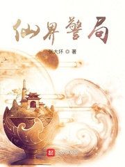 仙界下载