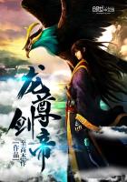 龙尊帝师全文阅读