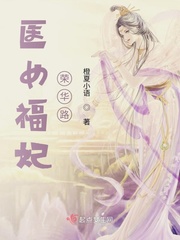 医女荣贵:王爷掌中娇