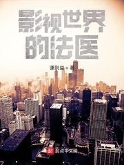影视世界中的 小说
