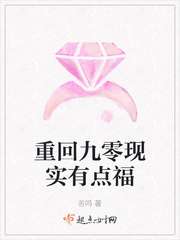 重回九零 free