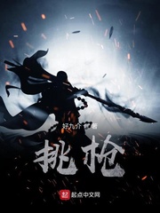 枪挑小梁王打一个数字