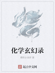 化学ki
