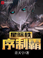 星际争霸1执政官