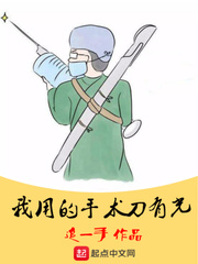 手术刀消毒吗