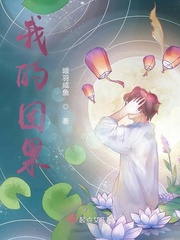 别人待我是我的因果