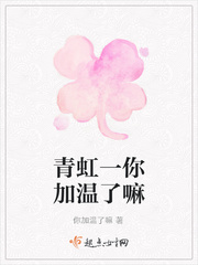 青虹公司