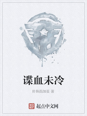喋血玫瑰演员表介绍