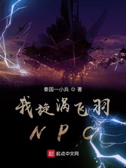 漩涡图片