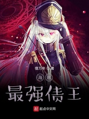 炼器10万年小说