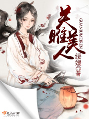 关雎美声演唱视频