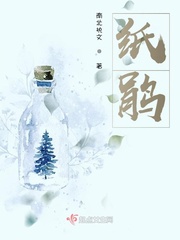 纸鸾图片