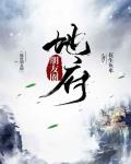 地府朋友圈 第1章