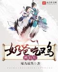 吃鸡修仙传的个人空间
