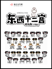 十二宫详解