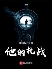 他