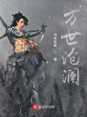 沧月小说万界