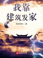 我靠打捞沉船发家