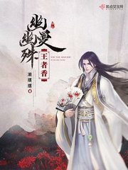 幽幽暗香什么意思