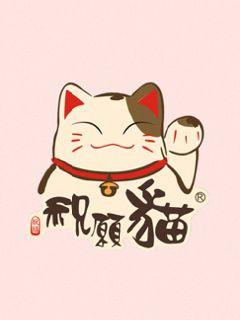 我就是个der