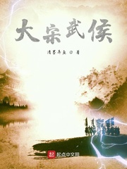 大宋的智慧最新章节