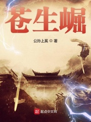 守护苍生阅读答案