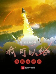 可发任务的平台